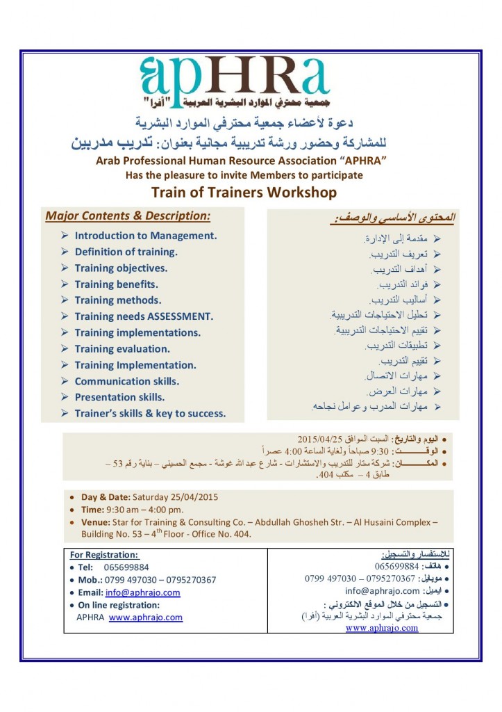 TOT  TRAINING WORKSHOP BY DR-page-001