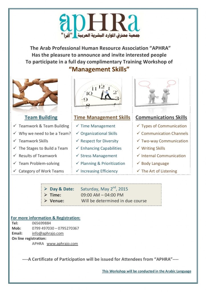 MANAGEMENT SKILLS WORKSHOP BY ASHRAF-page-002 (1)