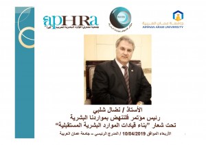 NIDAL SHALABI PRESIDENT-page-001